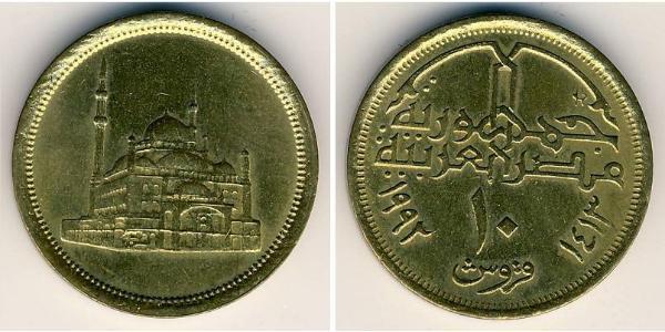 10 Піастр Арабська Республіка Єгипет (1953 - ) Латунь 