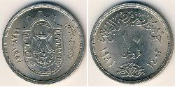 10 Піастр Арабська Республіка Єгипет (1953 - ) Нікель/Мідь 