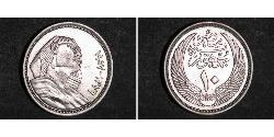10 Піастр Королівство Єгипет (1922 - 1953) Срібло 
