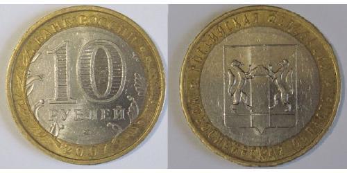 10 Рубль Російська Федерація (1991 - ) Біметал 