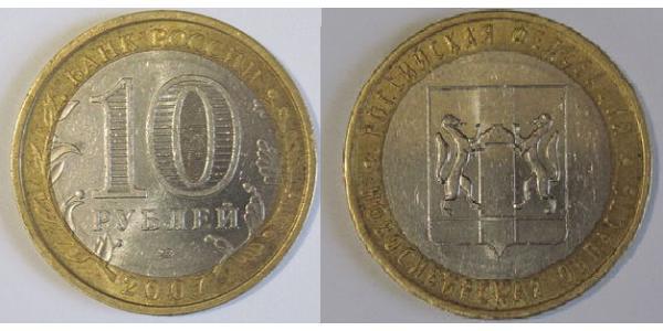10 Рубль Російська Федерація (1991 - ) Біметал 