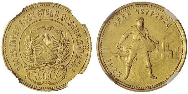 10 Рубль РСФСР  (1917-1922) Золото 
