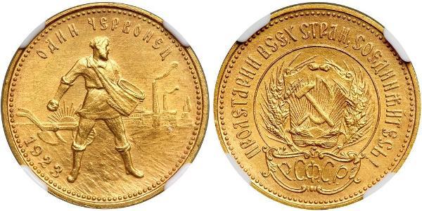 10 Рубль РСФСР  (1917-1922) Золото 