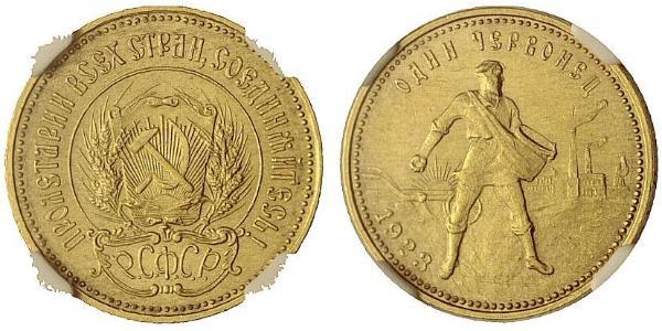 10 Рубль РСФСР  (1917-1922) Золото 