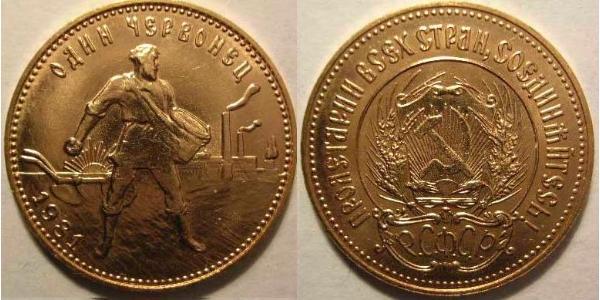 10 Рубль РСФСР  (1917-1922) Золото 
