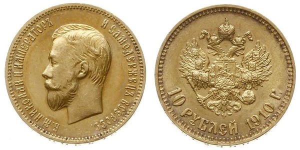 10 Рубль Российская империя (1720-1917) Золото Николай II (1868-1918)