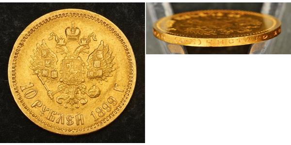 10 Рубль Российская империя (1720-1917) Золото Николай II (1868-1918)