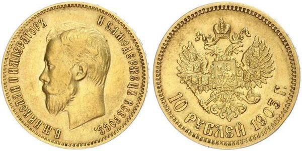 10 Рубль Российская империя (1720-1917) Золото Николай II (1868-1918)