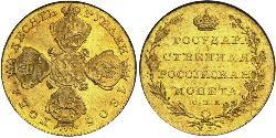 10 Рубль Російська імперія (1720-1917) Золото Олександр I (1777-1825)
