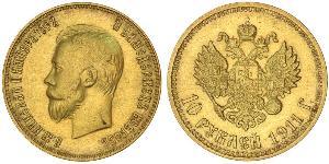 10 Рубль Російська імперія (1720-1917) Золото Микола II (1868-1918)