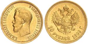 10 Рубль Російська імперія (1720-1917) Золото Микола II (1868-1918)