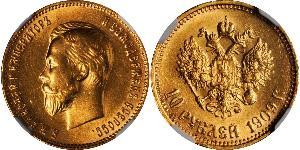 10 Рубль Російська імперія (1720-1917) Золото Микола II (1868-1918)