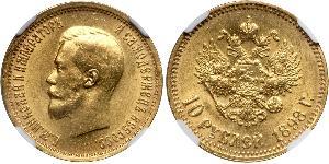 10 Рубль Російська імперія (1720-1917) Золото Микола II (1868-1918)