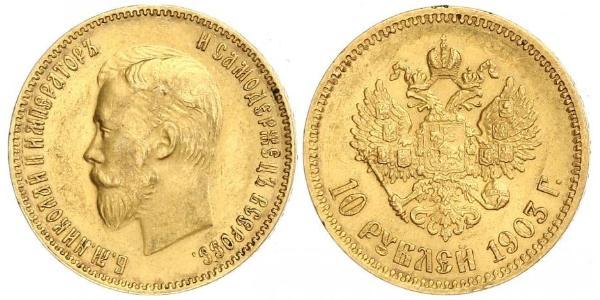 10 Рубль Російська імперія (1720-1917) Золото Микола II (1868-1918)