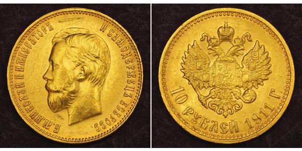 10 Рубль Російська імперія (1720-1917) Золото Микола II (1868-1918)