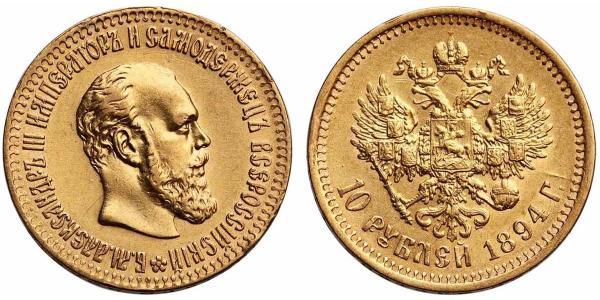 10 Рубль Російська імперія (1720-1917) Золото Олександр III (1845 -1894)