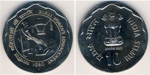 10 Рупия Индия (1950 - ) Никель/Медь 