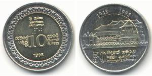 10 Рупія Шрі Ланка/Цейлон Біметал 
