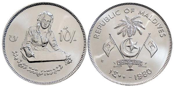10 Руфия Мальдивы (1965 - ) Серебро 