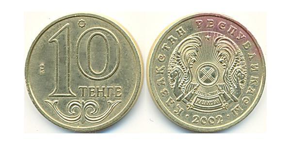 10 Тенге Казахстан (1991 - )  