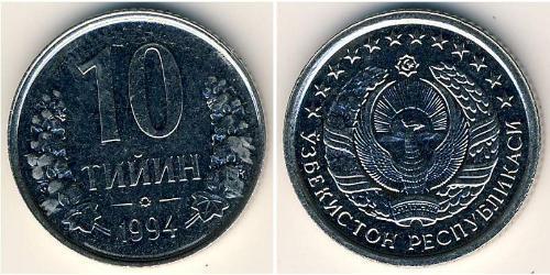 10 Тийин Узбекістан (1991 - ) Нікель/Залізо 