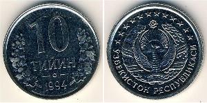 10 Тыйын Узбекистан (1991 - ) Никель/Сталь 