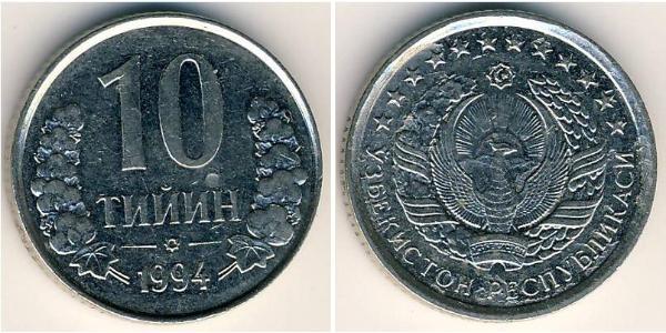 10 Тыйын Узбекистан (1991 - ) Никель/Сталь 