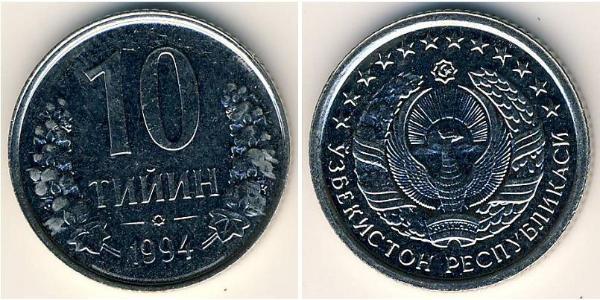 10 Тыйын Узбекистан (1991 - ) Никель/Сталь 