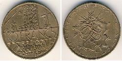 10 Франк French Fifth Republic (1958 - ) Нікель/Латунь 