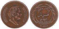 10 Філс Йорданія Бронза Hussein of Jordan (1935 -1999)