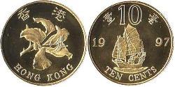 10 Цент Гонконг  