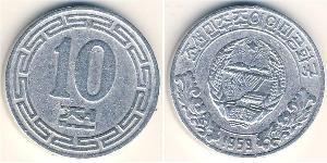 10 Чон Северная Корея Алюминий 