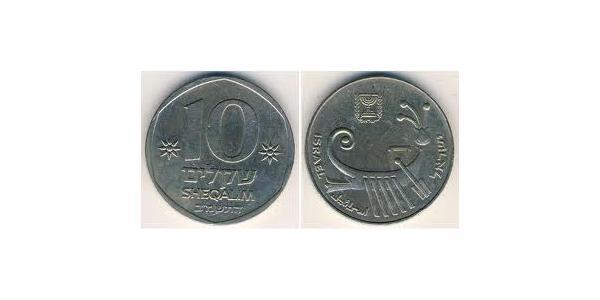 10 Шекель Ізраїль (1948 - ) Нікель/Мідь 