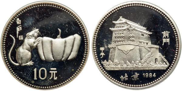 10 Юань Китайская Народная Республика  