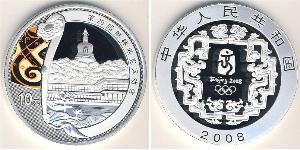10 Юань Китайська Народна Республіка Срібло 