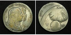 120 Grana / 1 Piastre Italian city-states Plata 