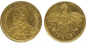 12.5 Leu Kingdom of Romania (1881-1947) Gold Carol I of Romania (1839 - 1914)