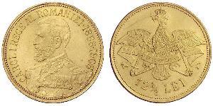 12.5 Leu Königreich Rumänien (1881-1947) Gold Karl I. (Rumänien) (1839 - 1914)