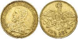 12.5 Leu Regno di Romania (1881-1947) Oro Carlo I di Romania (1839 - 1914)