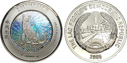 15000 Kip Laos  