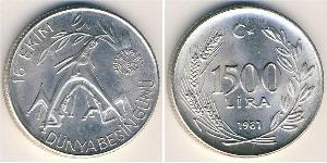 1500 Ліра Турція (1923 - ) Срібло 