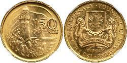 150 Dollar Singapore 金 