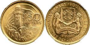 150 Dollaro Singapore Oro 