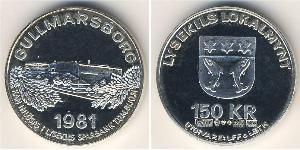 150 Krone 瑞典 銀 