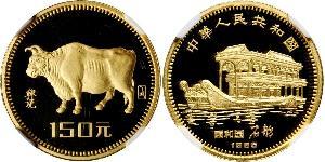 150 Yuan Volksrepublik China Gold 