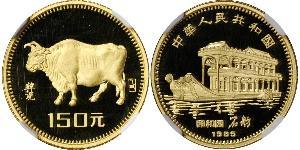 150 Yuan Volksrepublik China Gold 