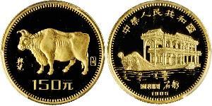 150 Yuan Volksrepublik China Gold 