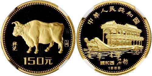 150 Yuan Cina Oro 