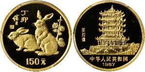 150 Yuan República Popular China Oro 