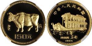 150 Yuan República Popular China Oro 